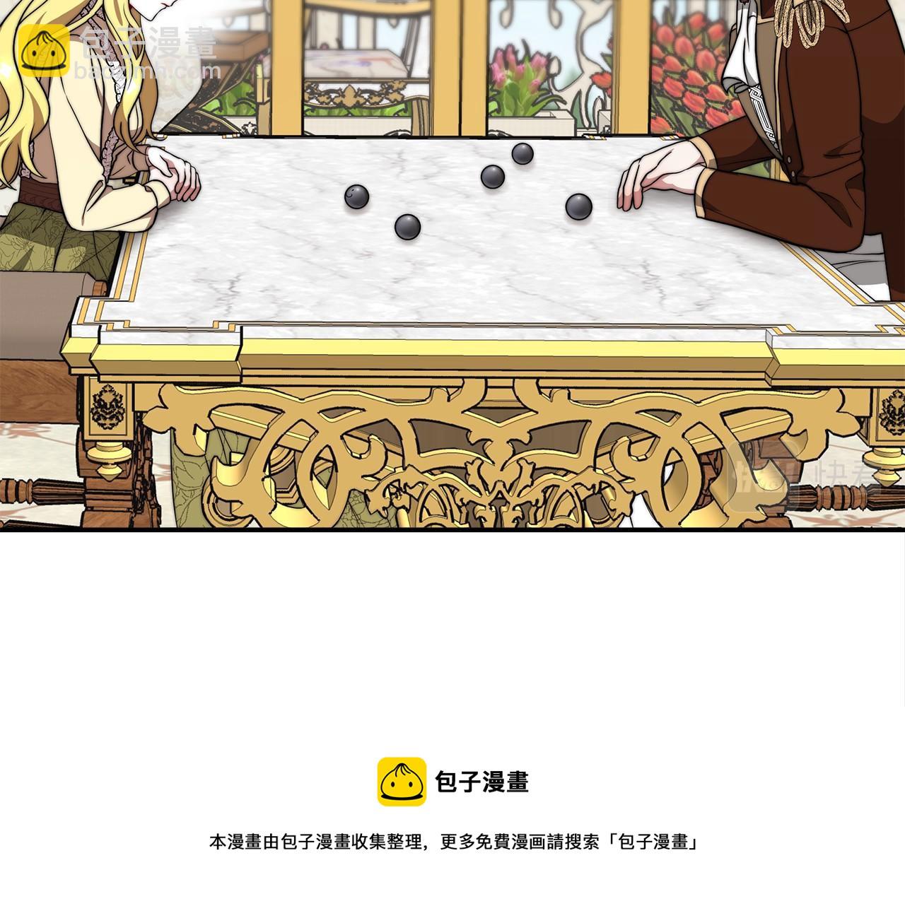 第30话 画像(1/5)-第31话