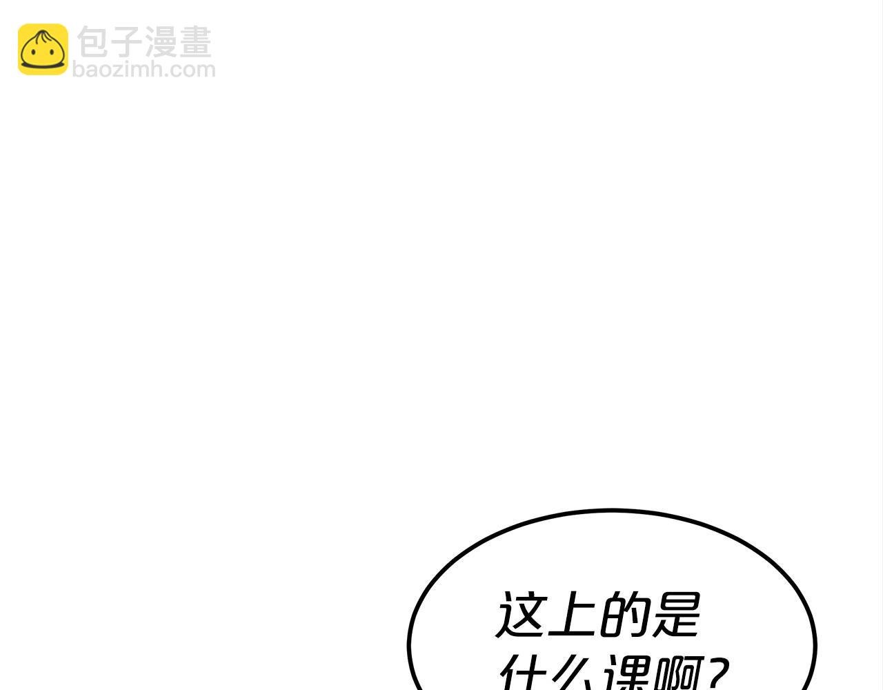 第30话 画像(1/5)-第31话