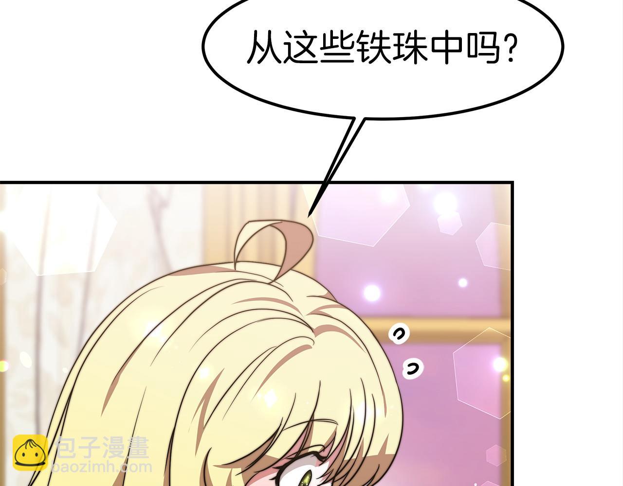 第30话 画像(1/5)-第31话