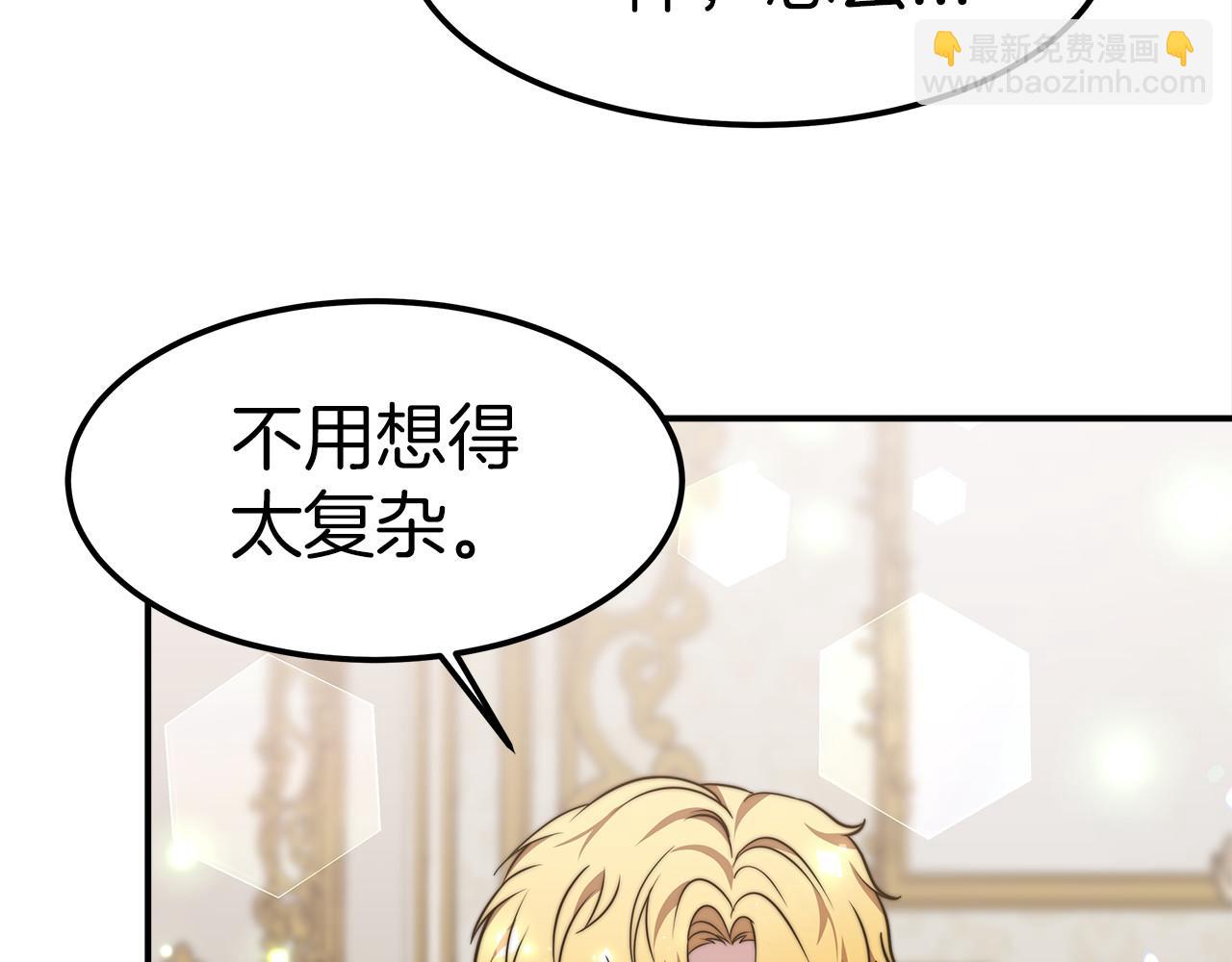 第30话 画像(1/5)-第31话