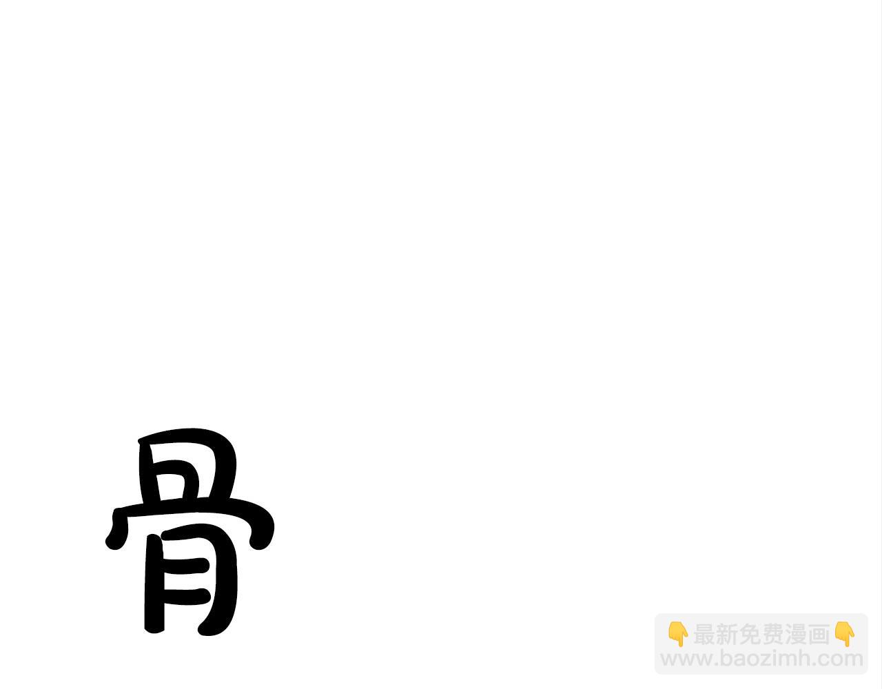 第30话 画像(1/5)-第31话