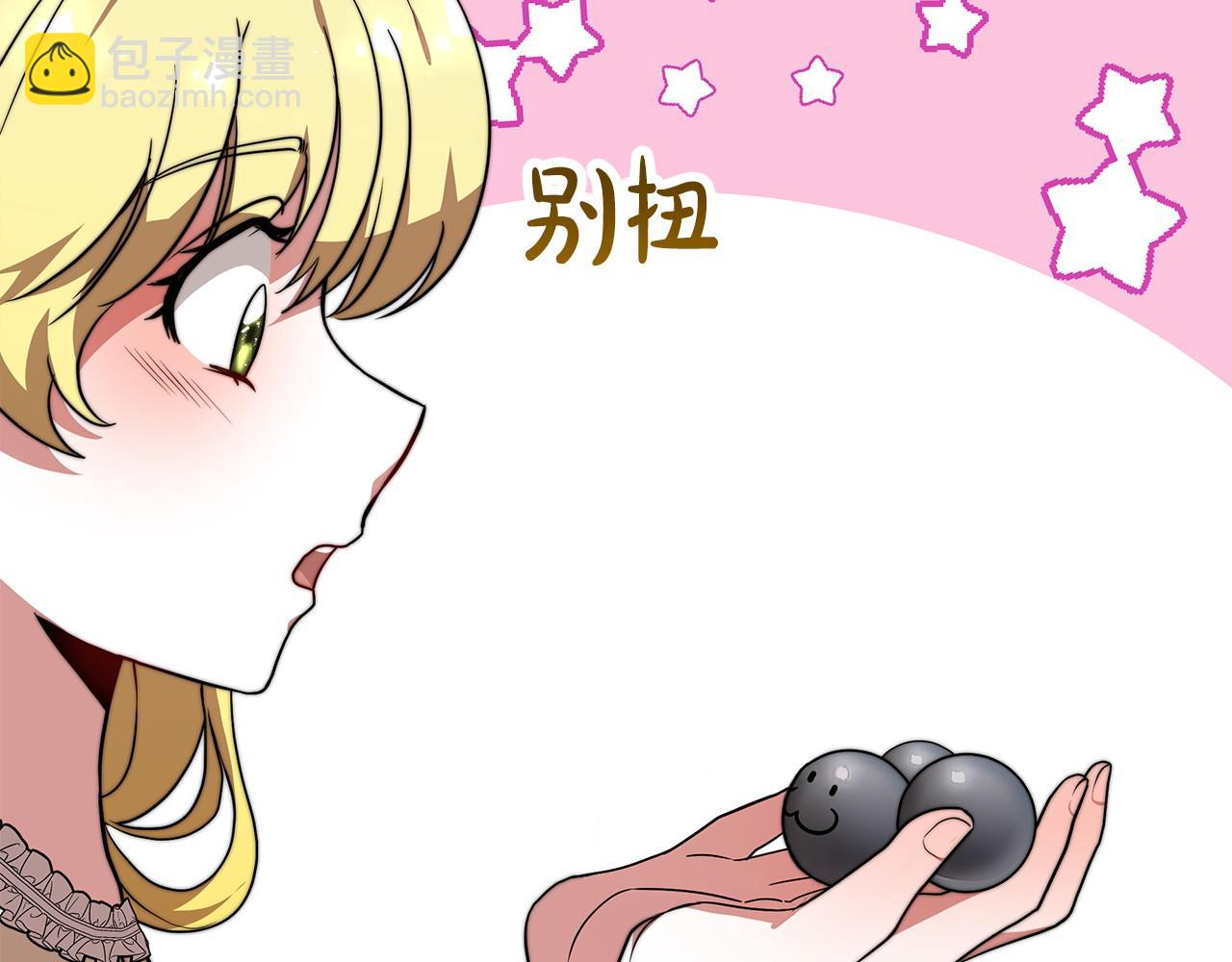 第30话 画像(1/5)-第31话