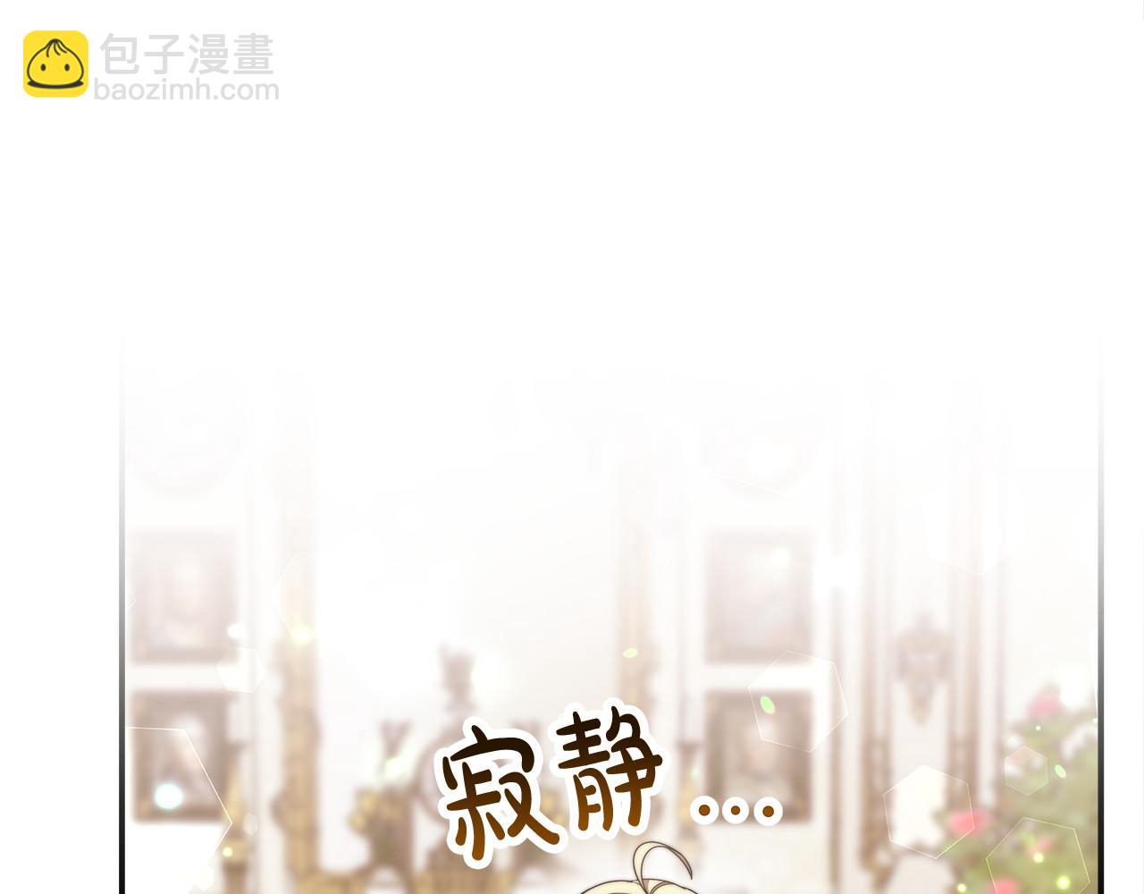 第30话 画像(1/5)-第31话