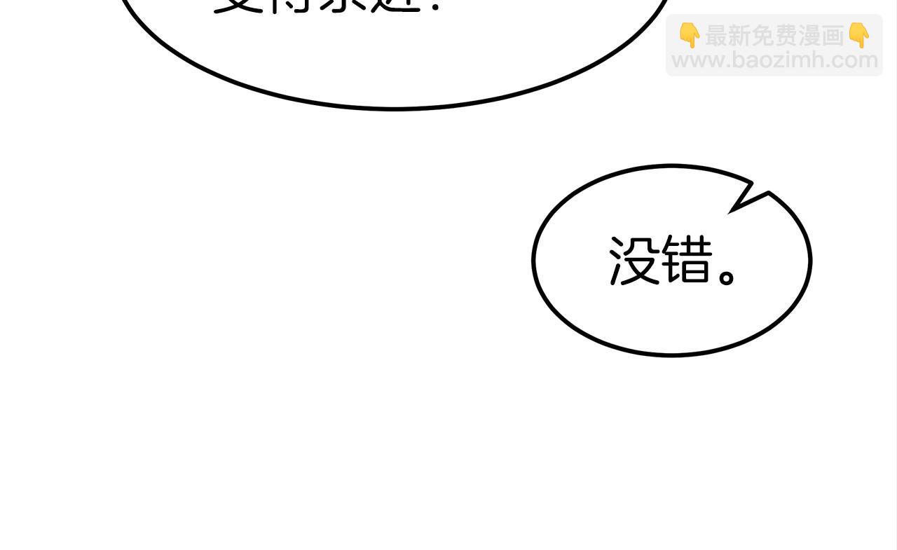 第30话 画像(1/5)-第31话