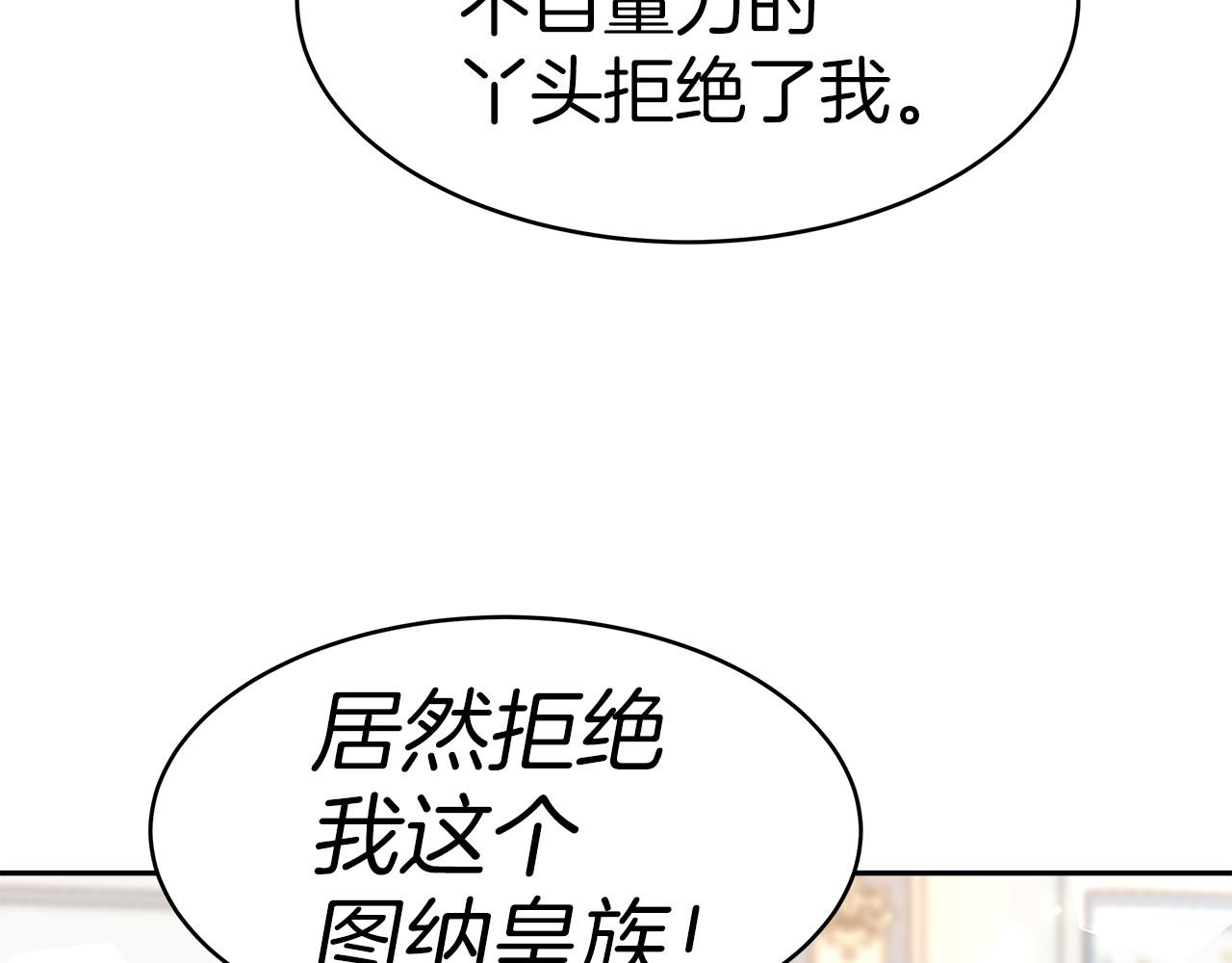 第32话 谋划(1/5)-第33话