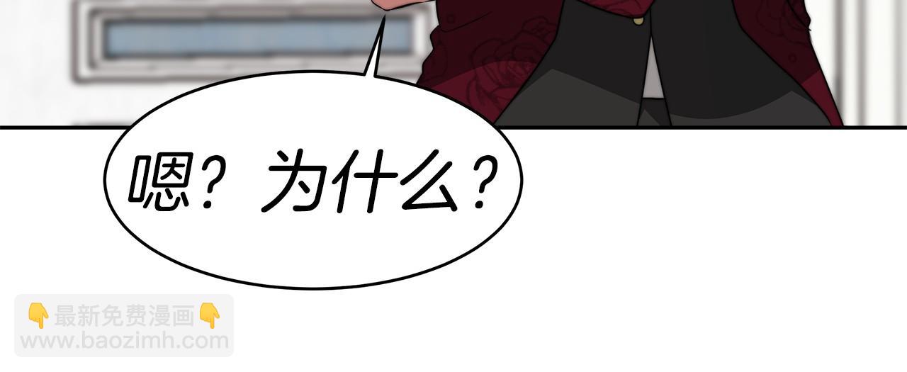 第32话 谋划(1/5)-第33话