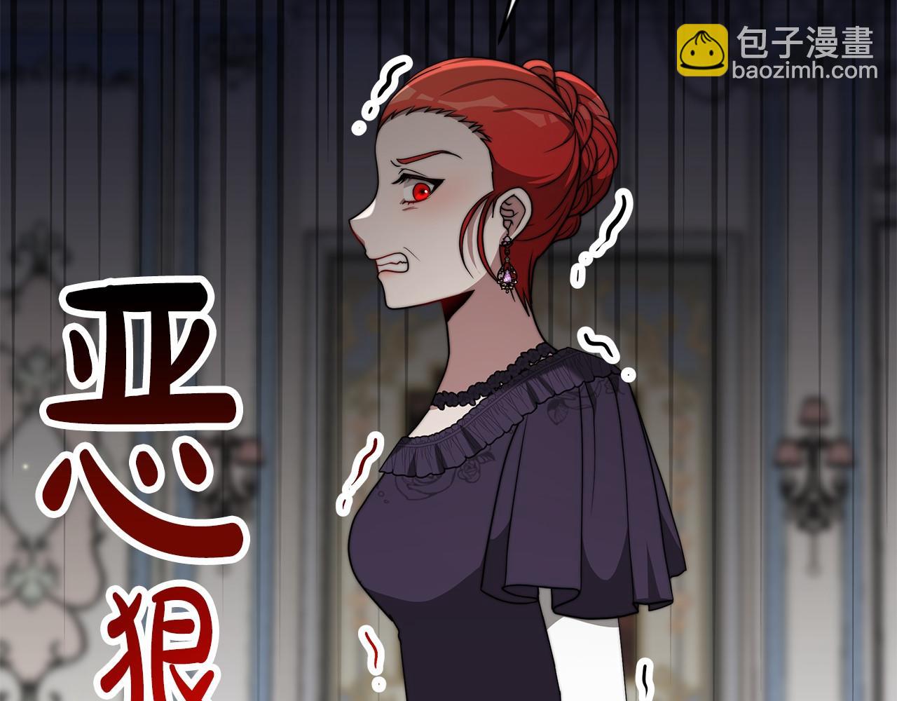 第32话 谋划(1/5)-第33话