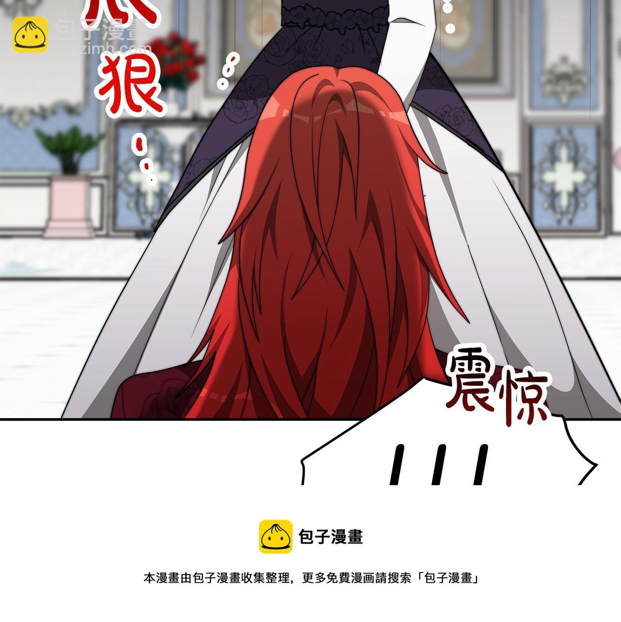 第32话 谋划(1/5)-第33话