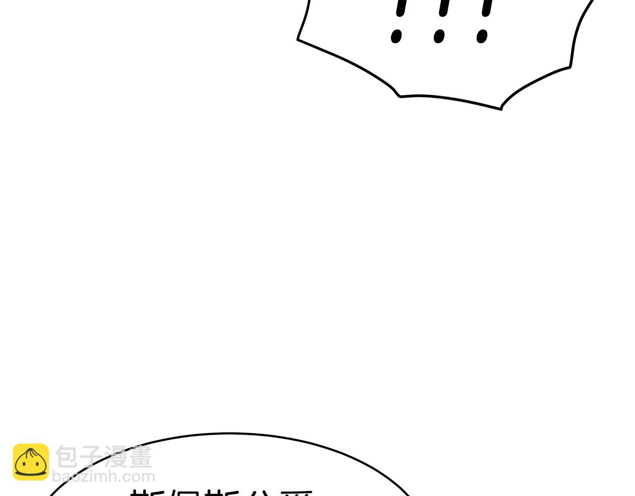 第32话 谋划(1/5)-第33话