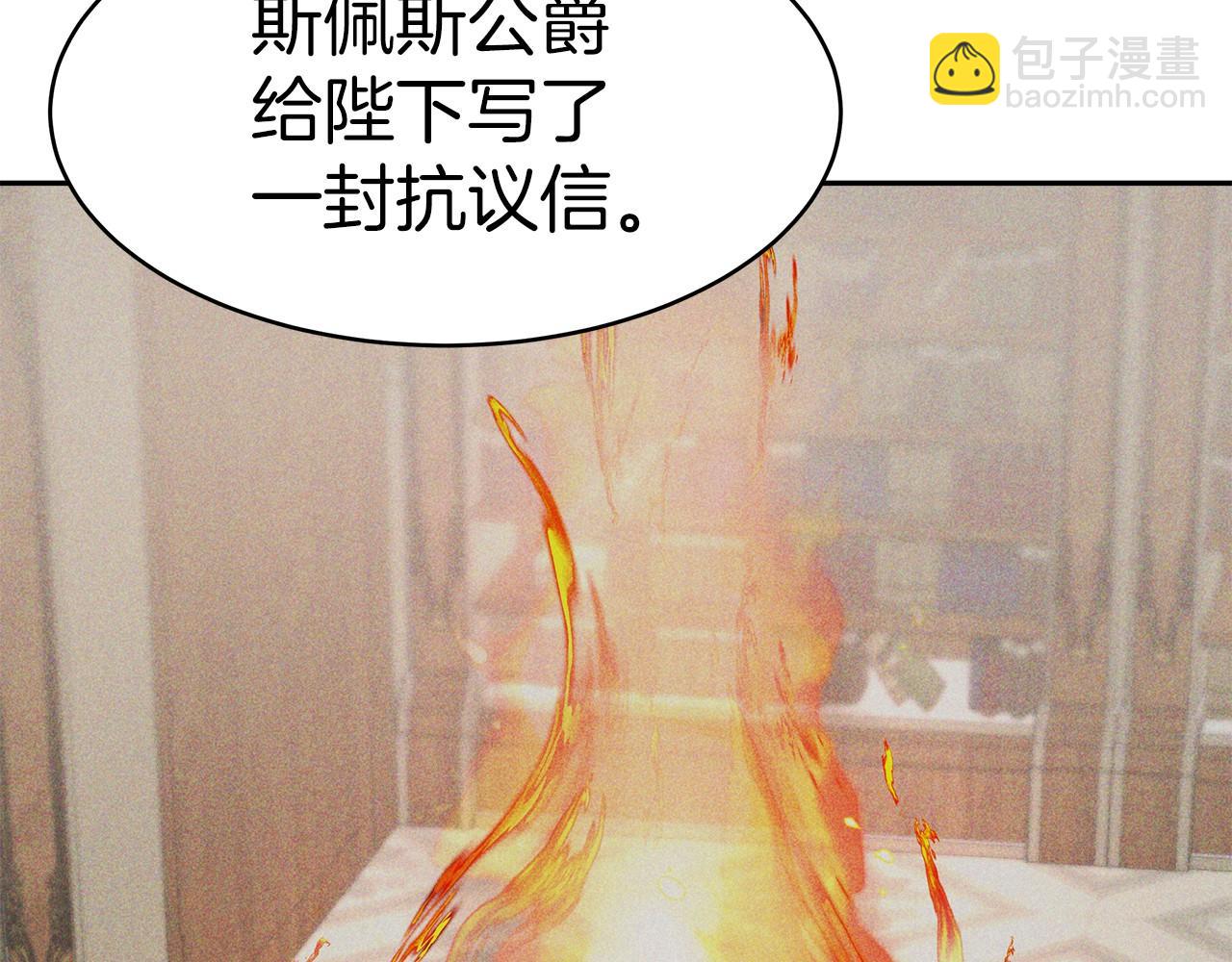 第32话 谋划(1/5)-第33话