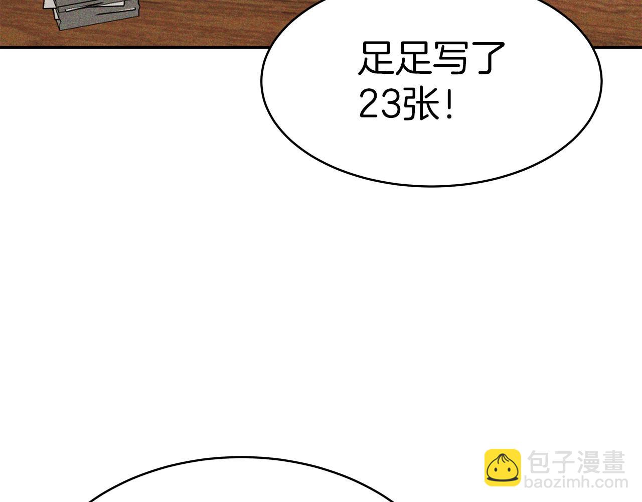 第32话 谋划(1/5)-第33话