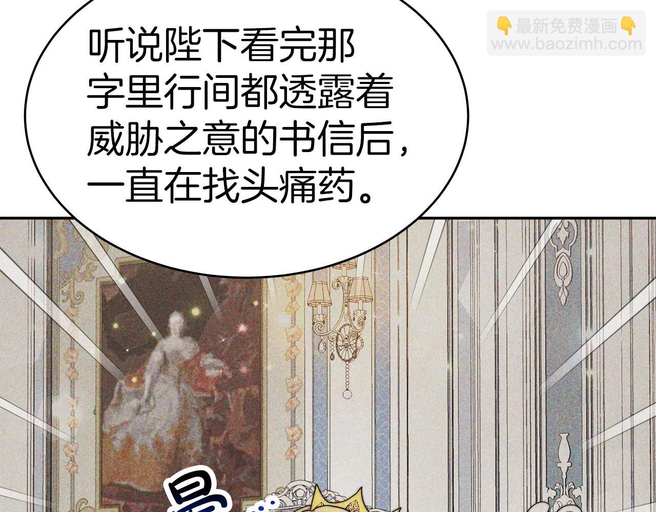第32话 谋划(1/5)-第33话