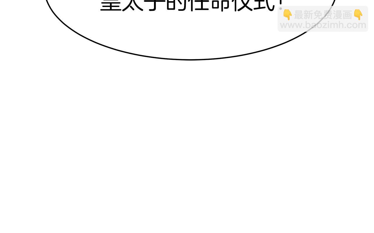 第32话 谋划(1/5)-第33话