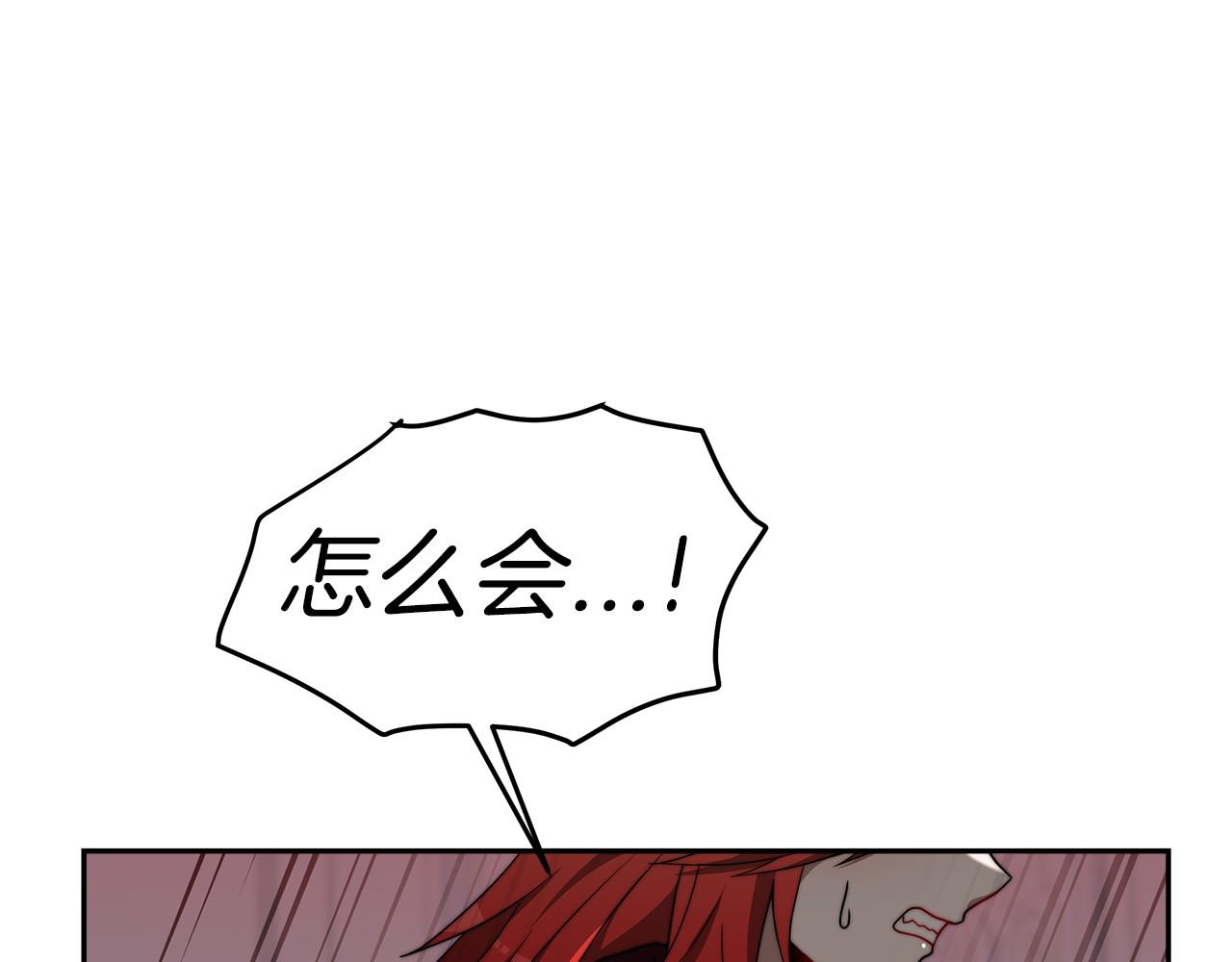 第32话 谋划(1/5)-第33话