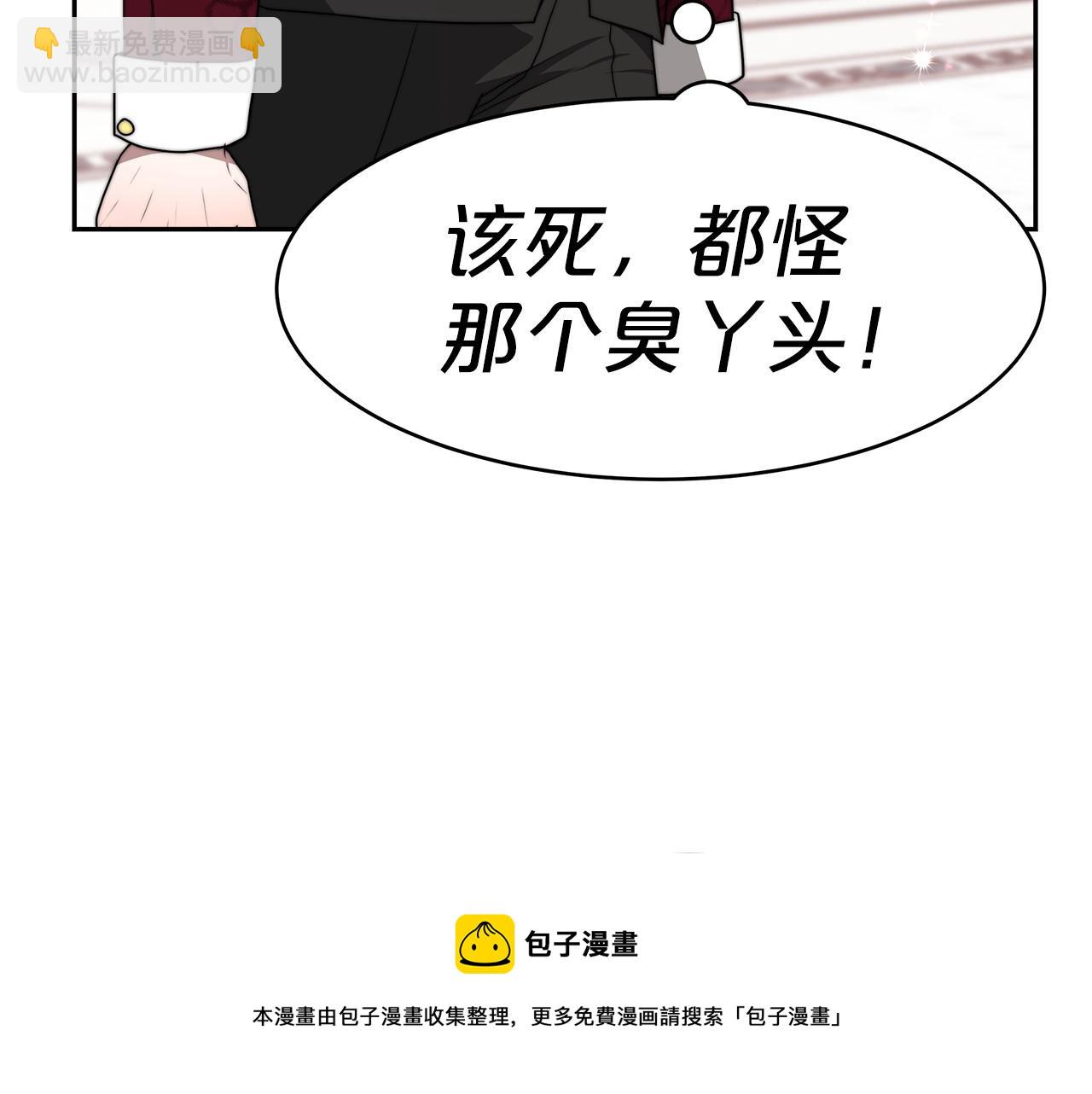 第32话 谋划(1/5)-第33话