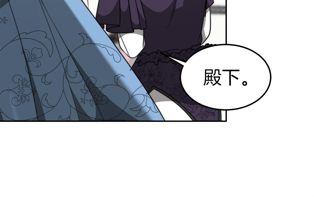 第32话 谋划(1/5)-第33话