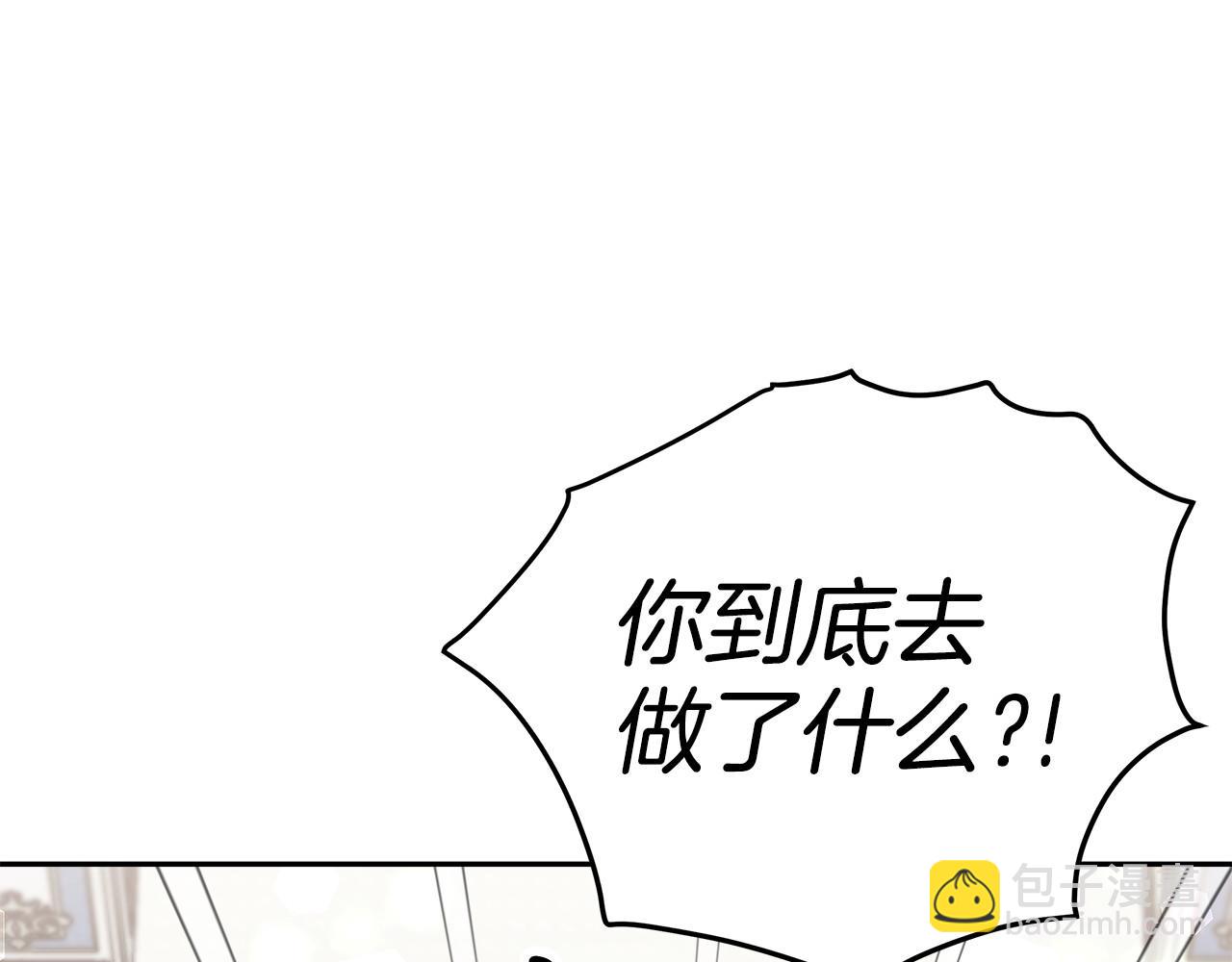 第32话 谋划(1/5)-第33话