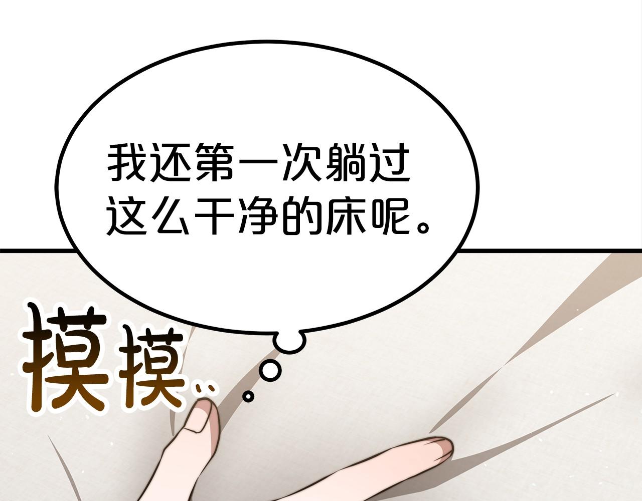 第34话 遇险(1/6)-第35话