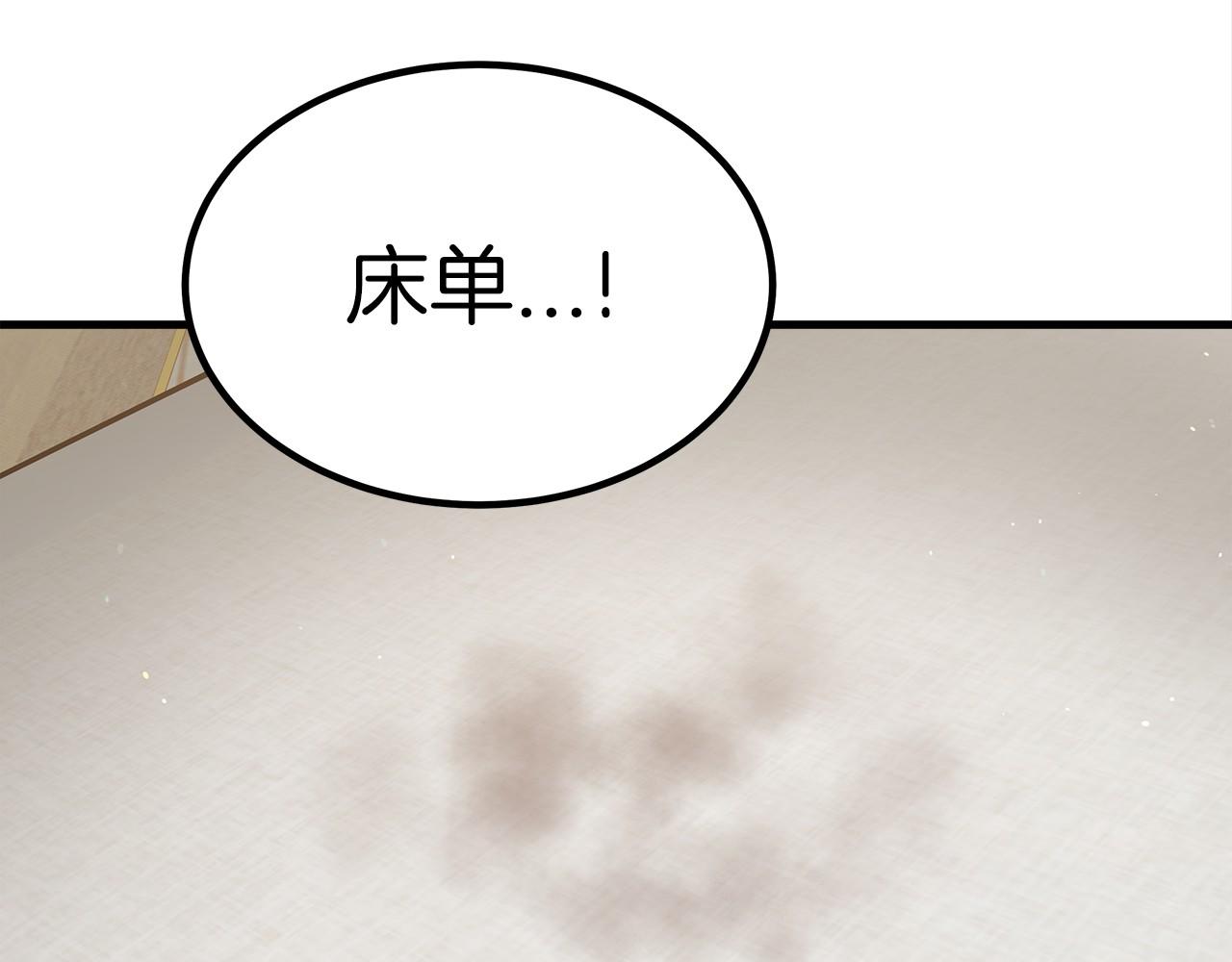 第34话 遇险(1/6)-第35话