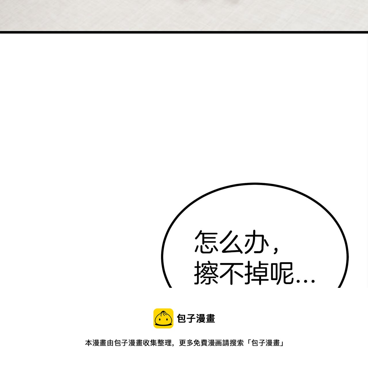 第34话 遇险(1/6)-第35话