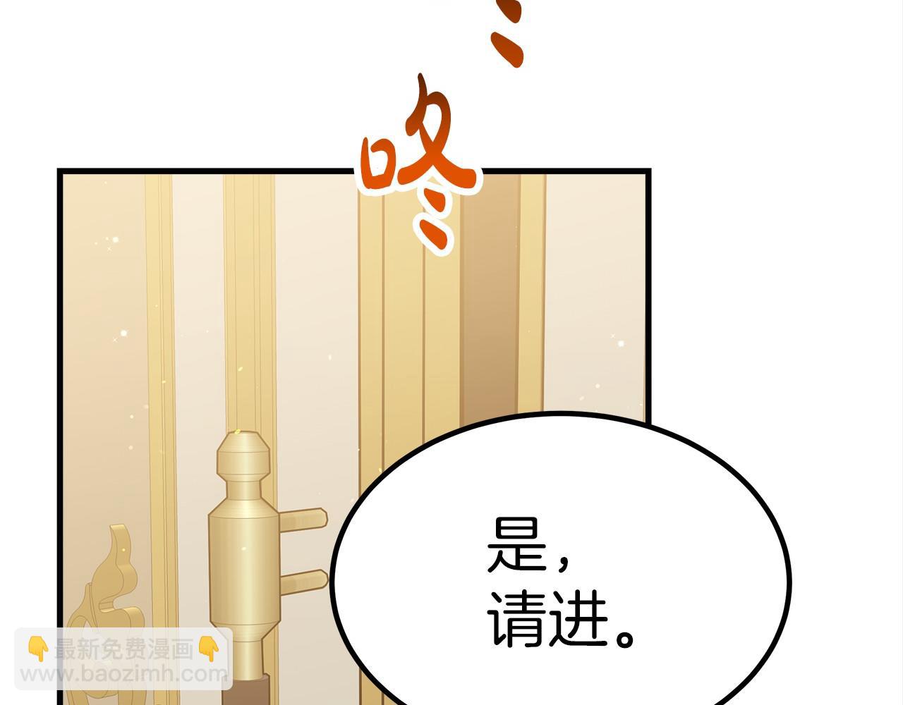 第34话 遇险(1/6)-第35话