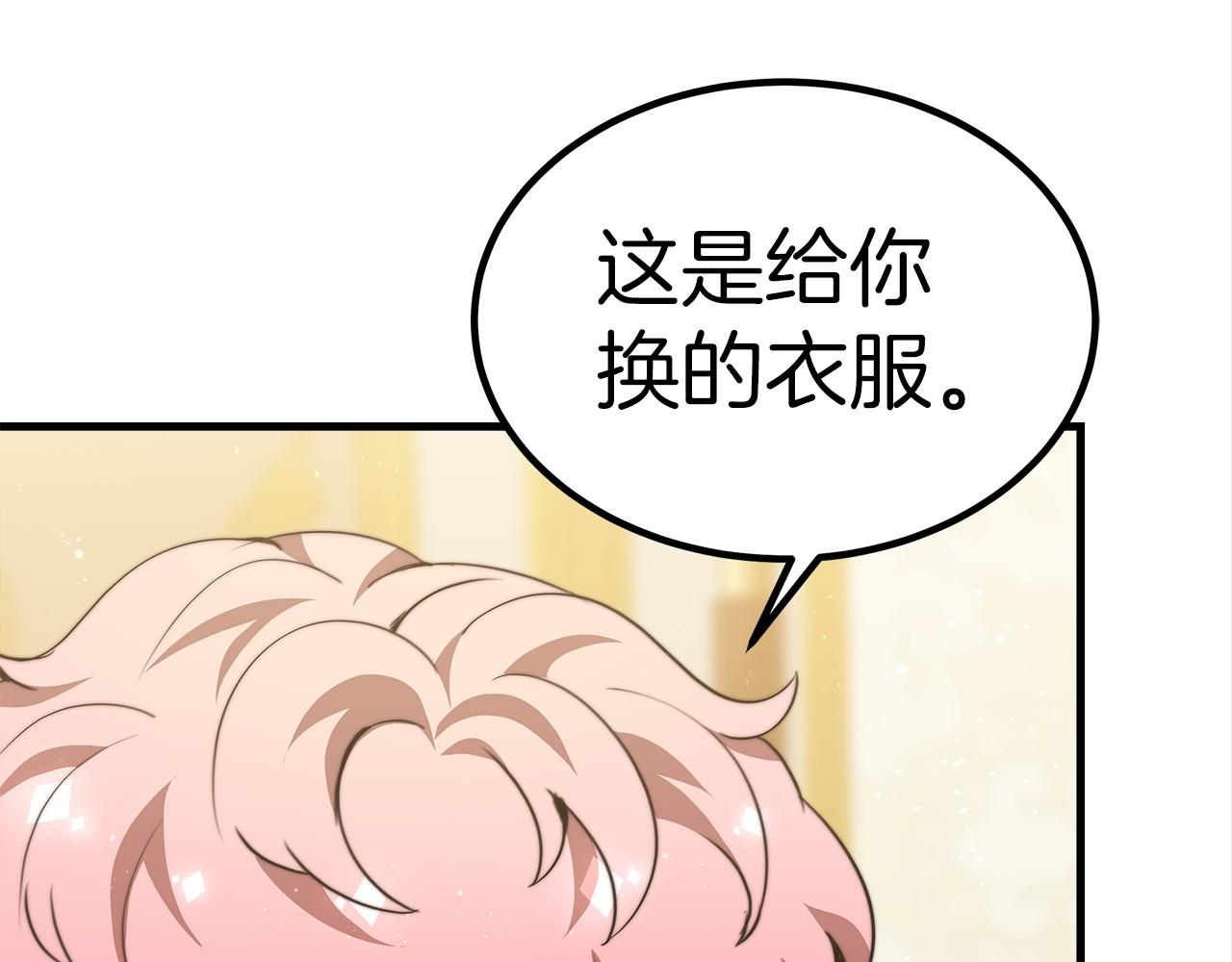 第34话 遇险(1/6)-第35话