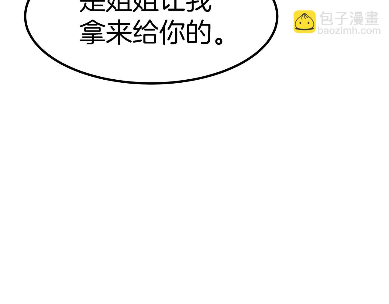 第34话 遇险(1/6)-第35话