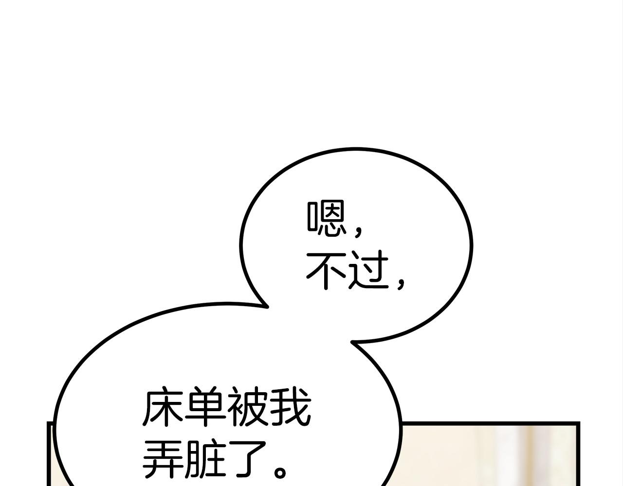 第34话 遇险(1/6)-第35话
