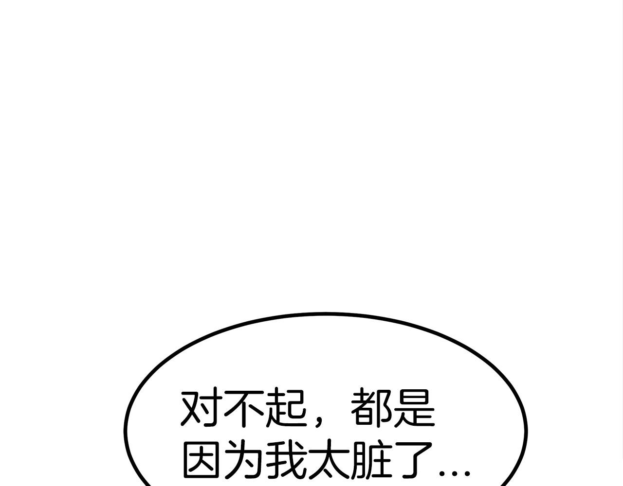 第34话 遇险(1/6)-第35话