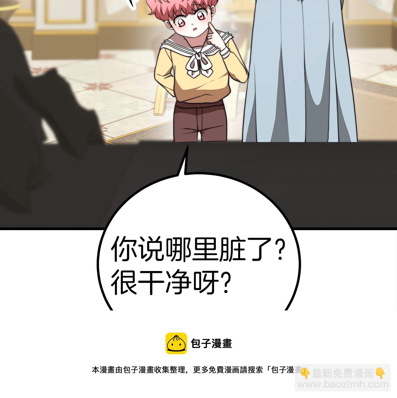 第34话 遇险(1/6)-第35话