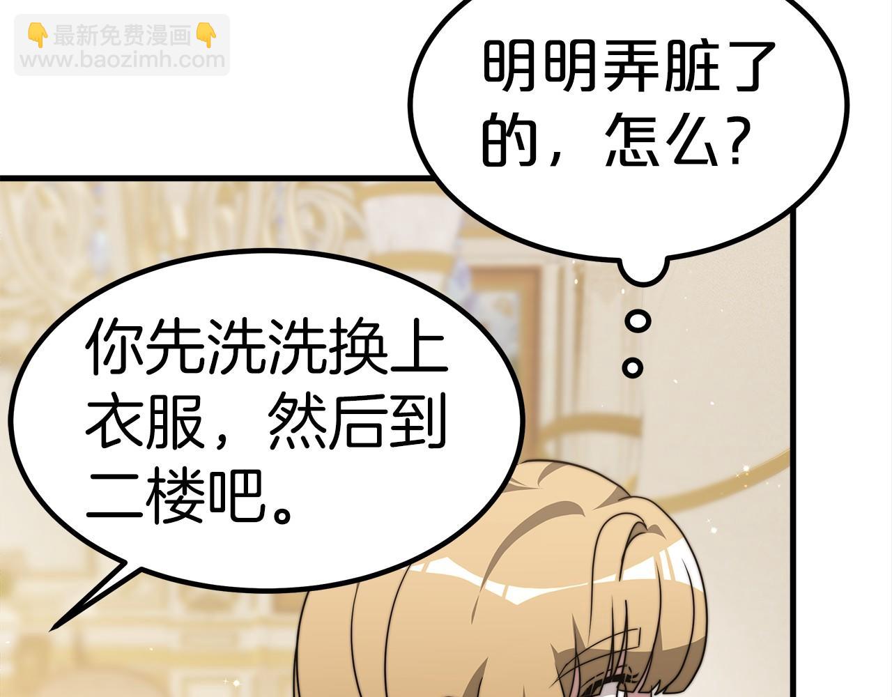 第34话 遇险(1/6)-第35话