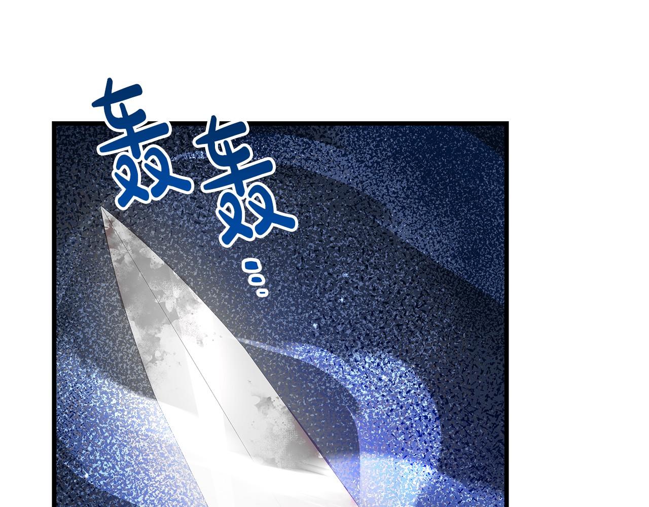 第36话 识破陷阱(1/6)-第37话