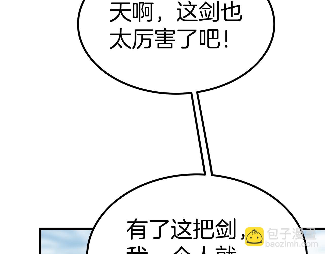 第36话 识破陷阱(1/6)-第37话