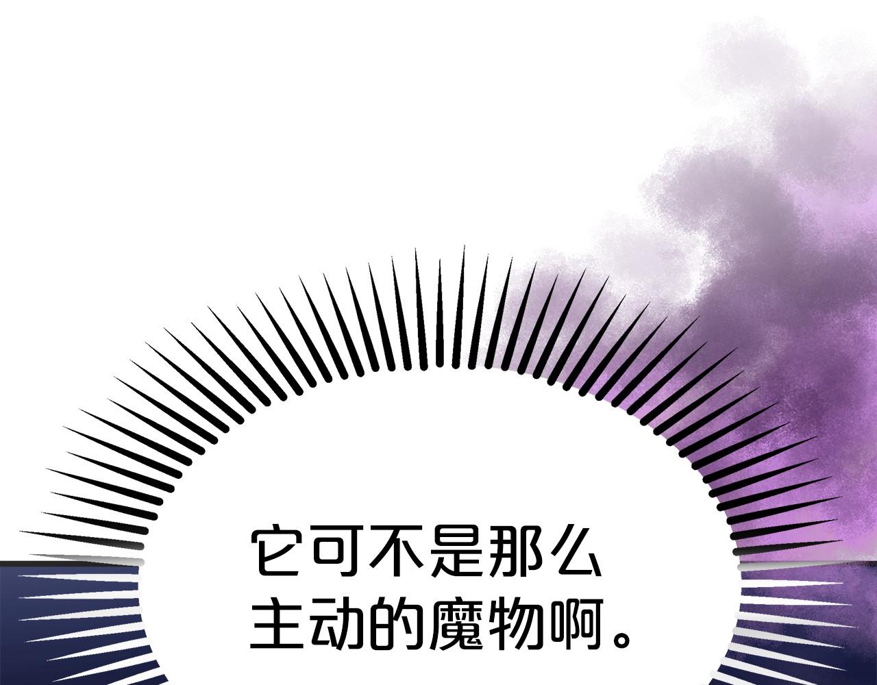 第36话 识破陷阱(1/6)-第37话