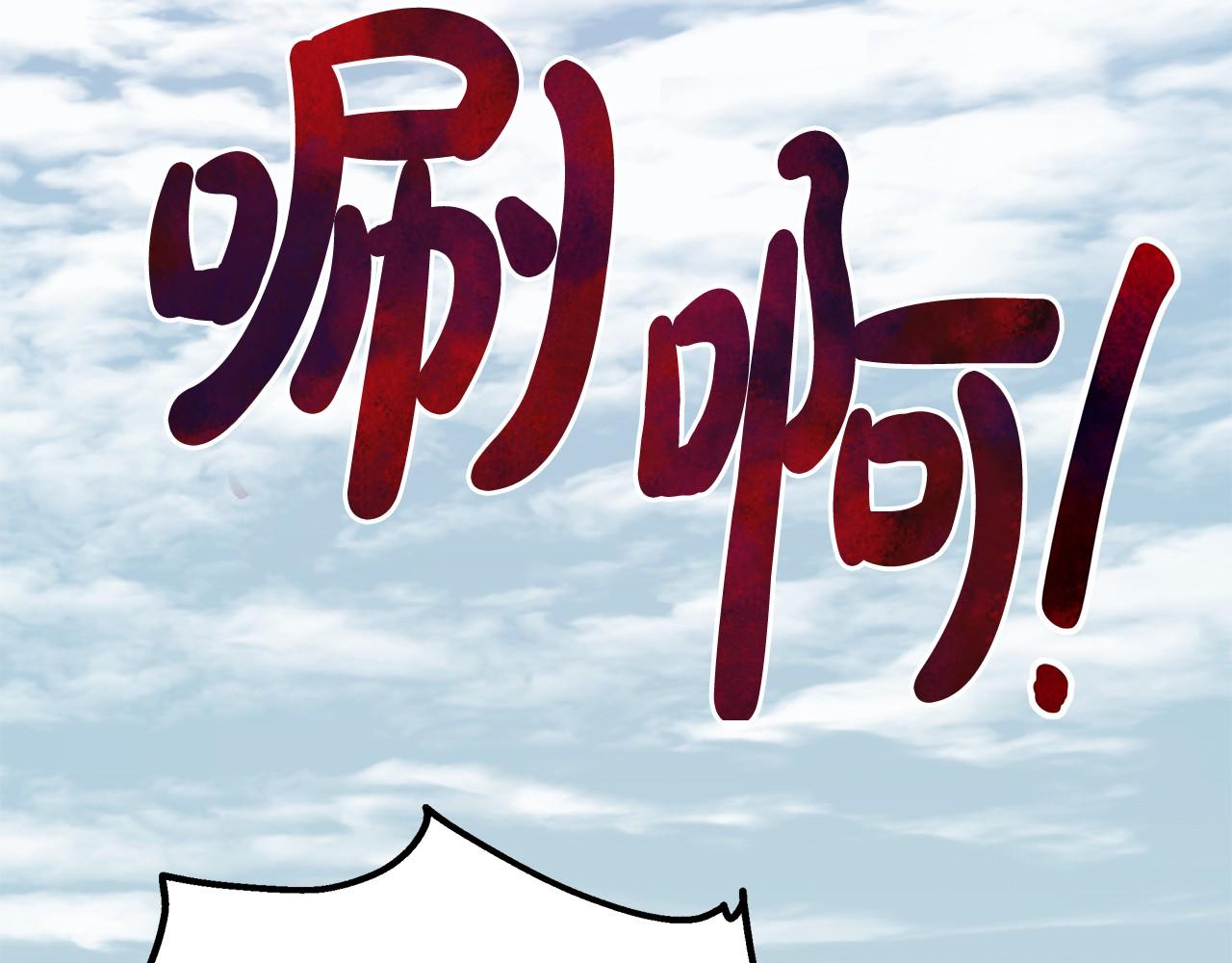 第36话 识破陷阱(1/6)-第37话