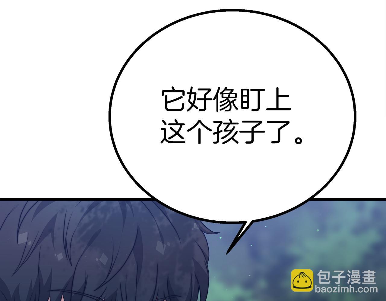 第36话 识破陷阱(1/6)-第37话