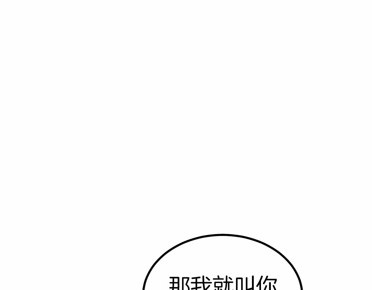 第38话 保守秘密(1/6)-第39话