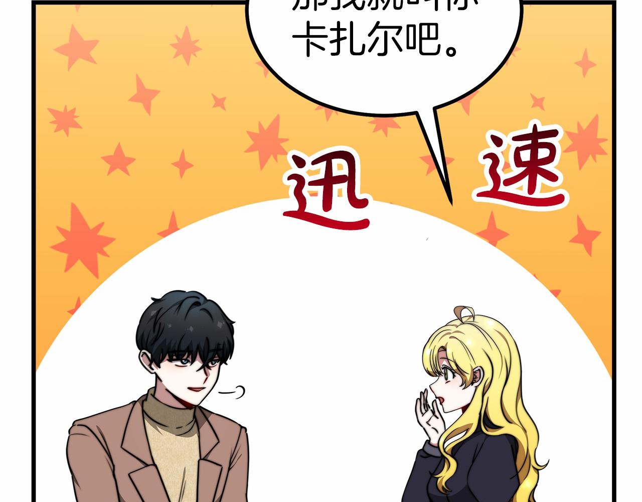 第38话 保守秘密(1/6)-第39话
