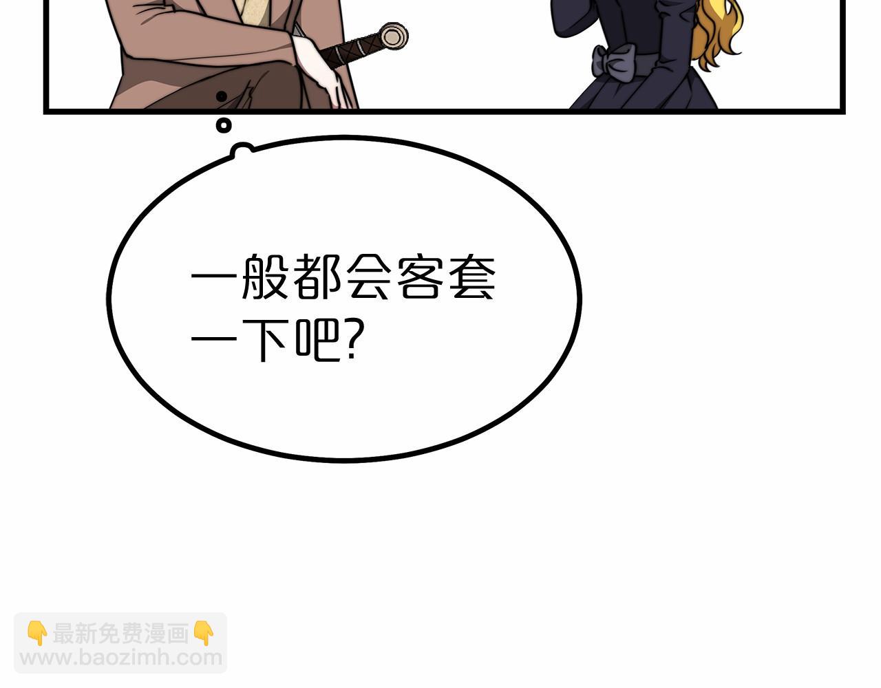 第38话 保守秘密(1/6)-第39话