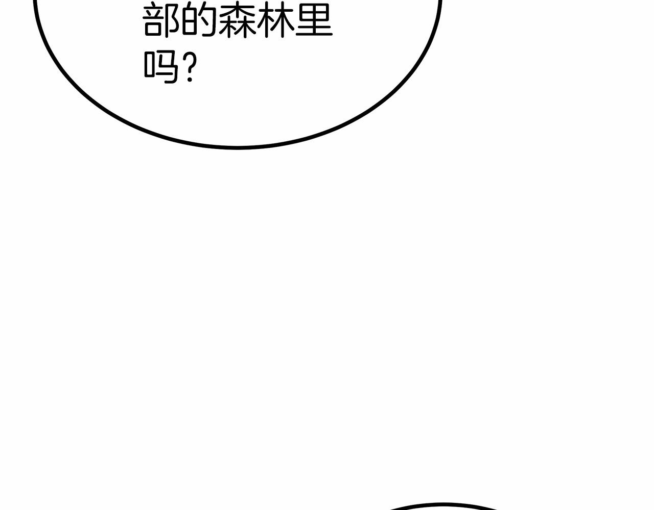 第38话 保守秘密(1/6)-第39话