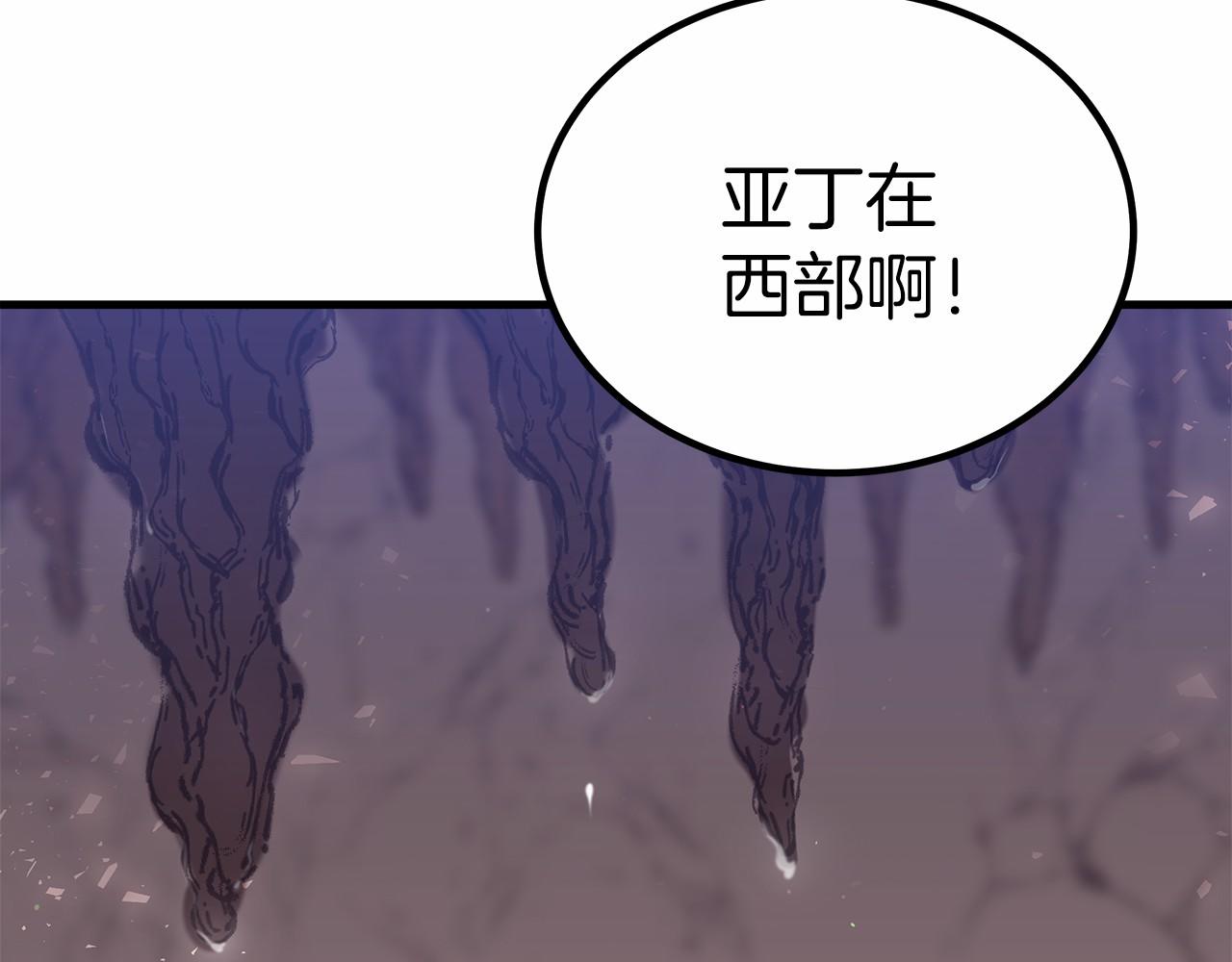 第38话 保守秘密(1/6)-第39话