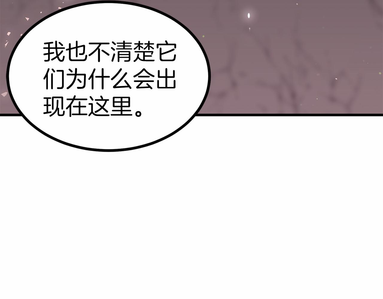 第38话 保守秘密(1/6)-第39话