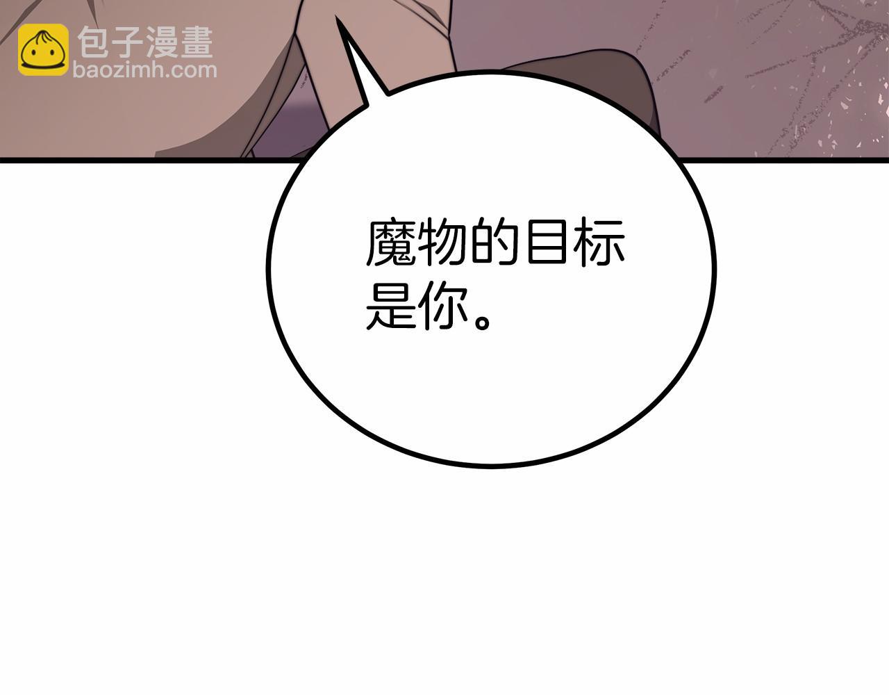 第38话 保守秘密(1/6)-第39话