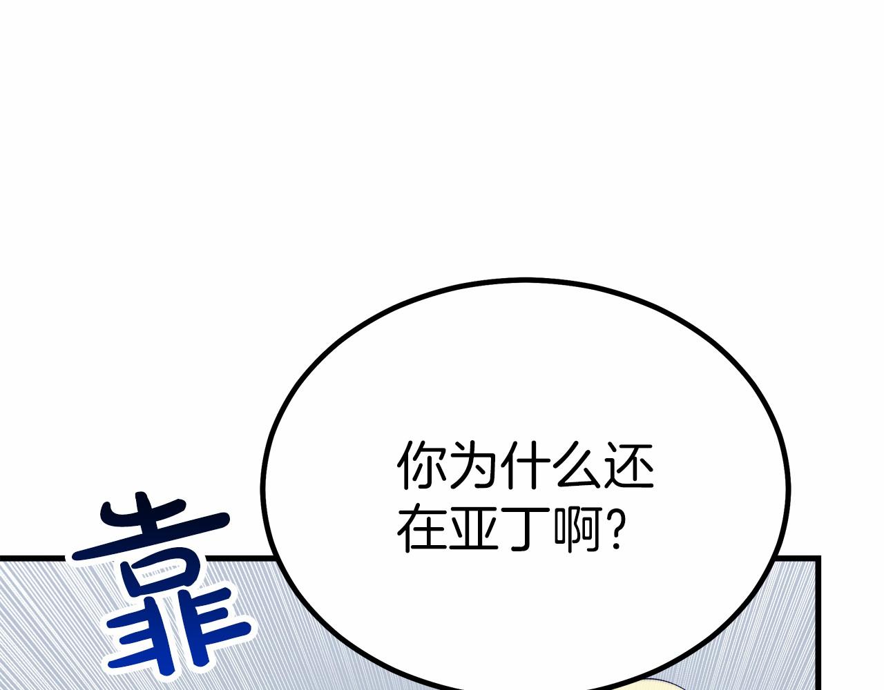 第38话 保守秘密(1/6)-第39话