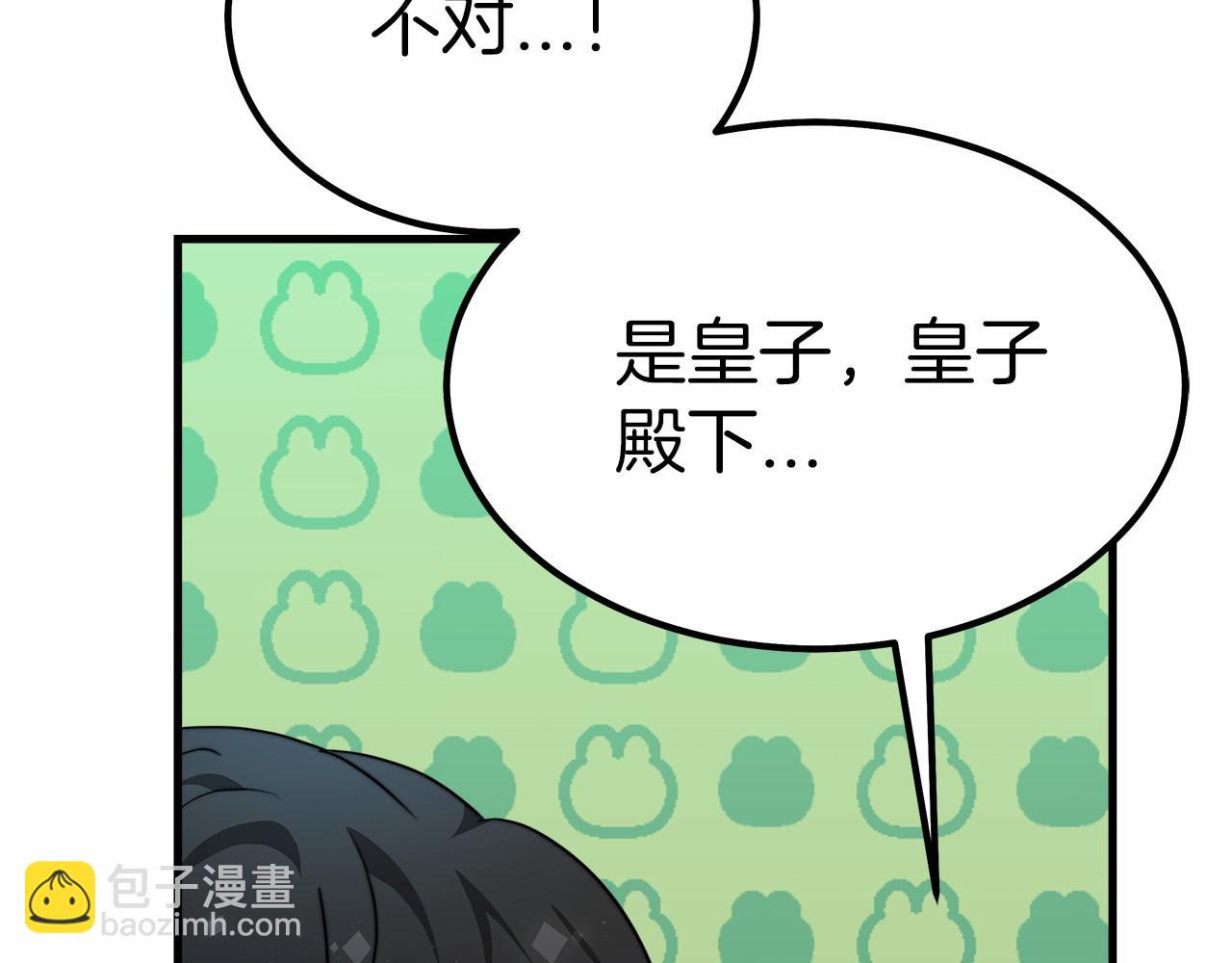 第38话 保守秘密(1/6)-第39话