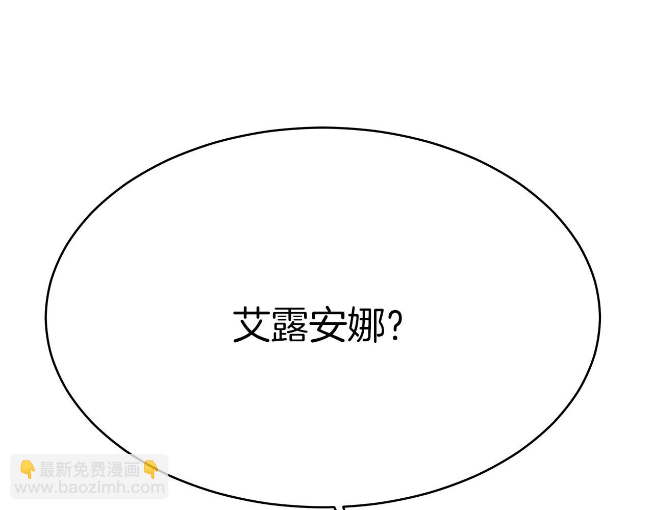 第4话 生死逃亡(1/5)-第5话