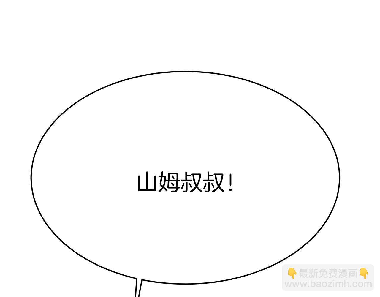 第4话 生死逃亡(1/5)-第5话