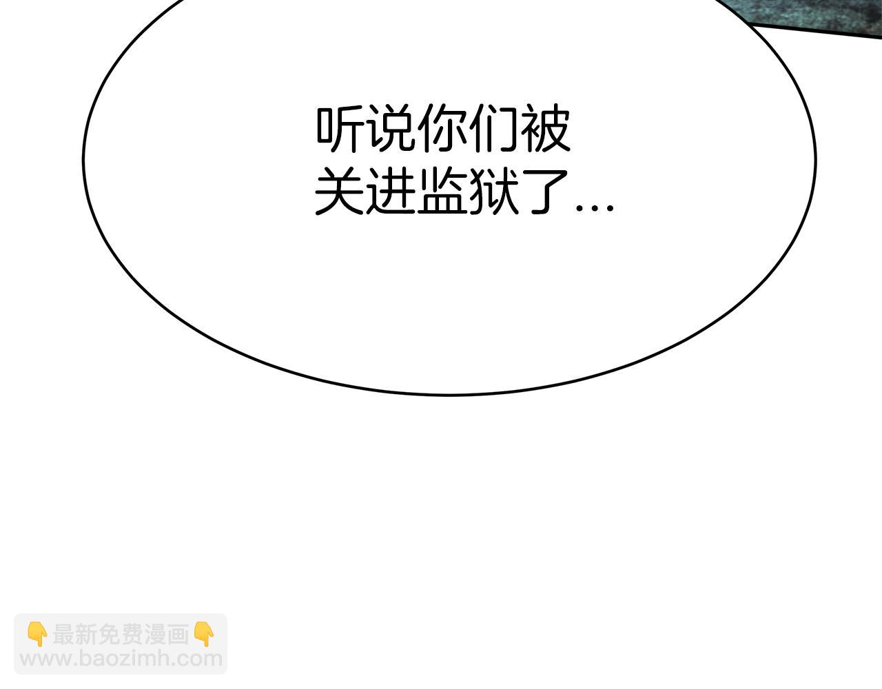 第4话 生死逃亡(1/5)-第5话