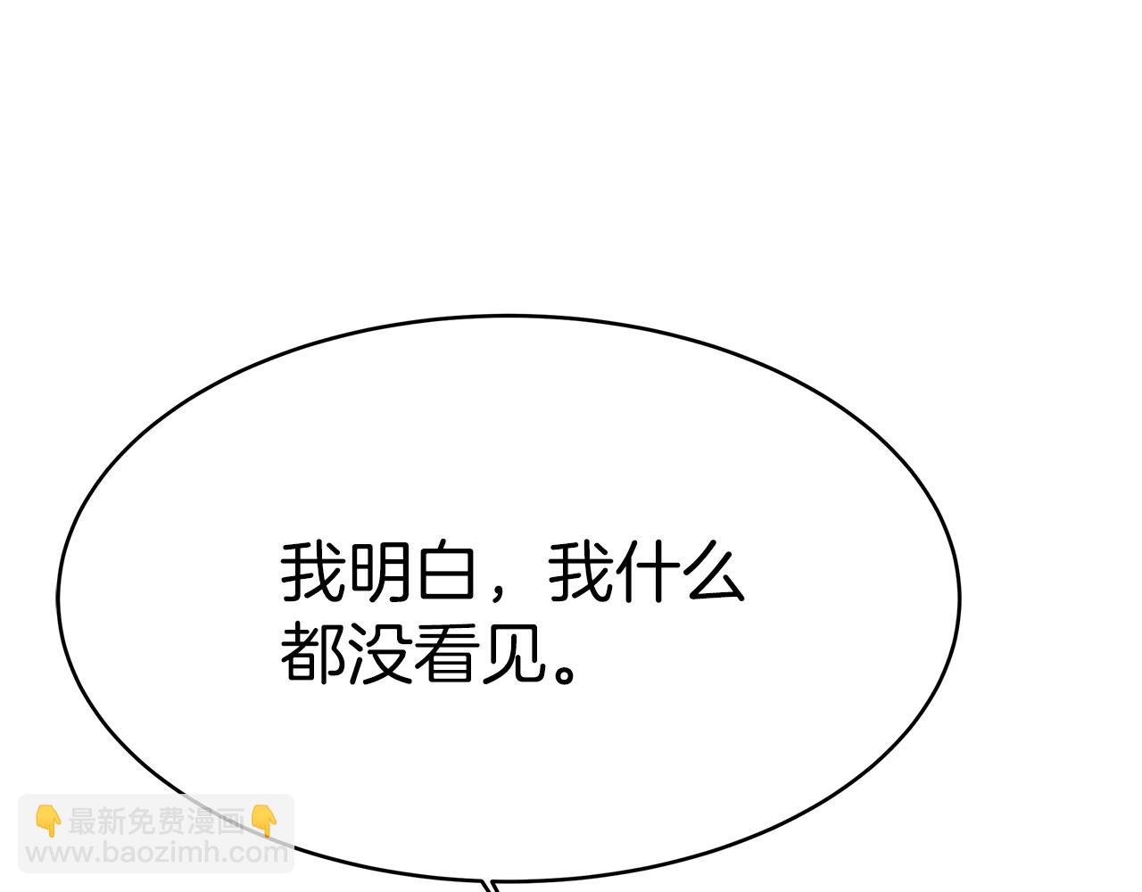 第4话 生死逃亡(1/5)-第5话