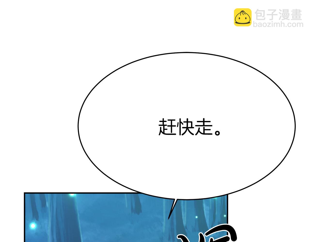 第4话 生死逃亡(1/5)-第5话